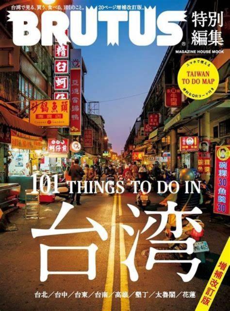 Dock Inn可包棟民宿 Tainan Esterno foto