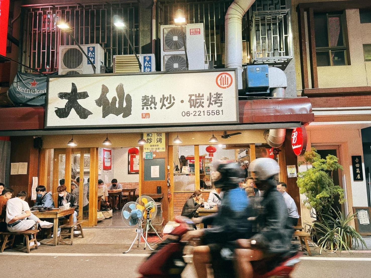Dock Inn可包棟民宿 Tainan Esterno foto