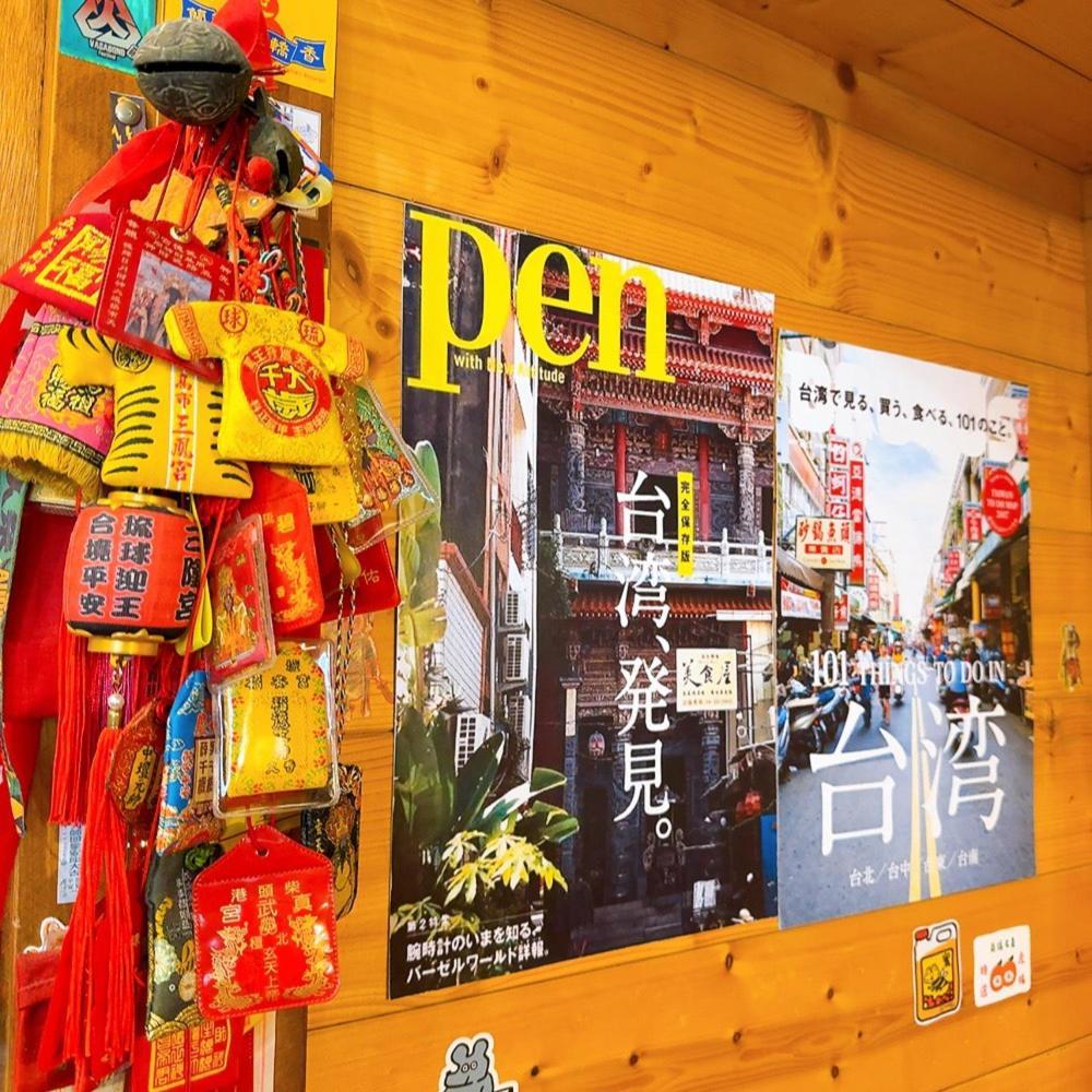 Dock Inn可包棟民宿 Tainan Esterno foto